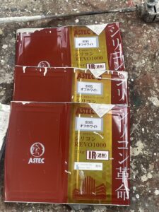 シリコンREVO1000-IR　使用済み