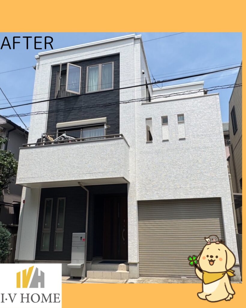 施工画像
