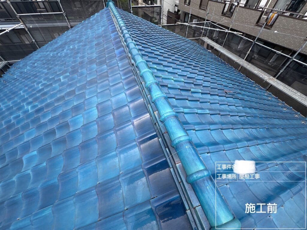 施工前の和瓦屋根