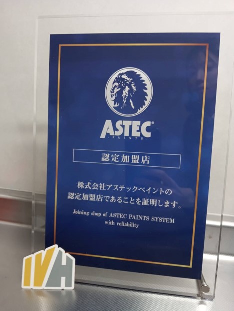 ライフスタイルに合わせた外壁塗装を実現
