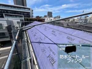 大田区大森北　屋根　粘着ルーフィング　防水