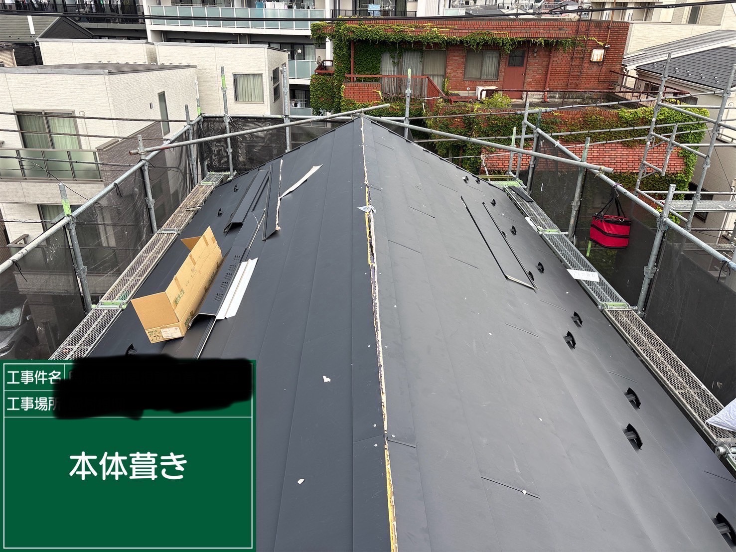 大田区大森北でガルバリウム鋼板屋根の横暖ルーフでカバー工事をしてきました