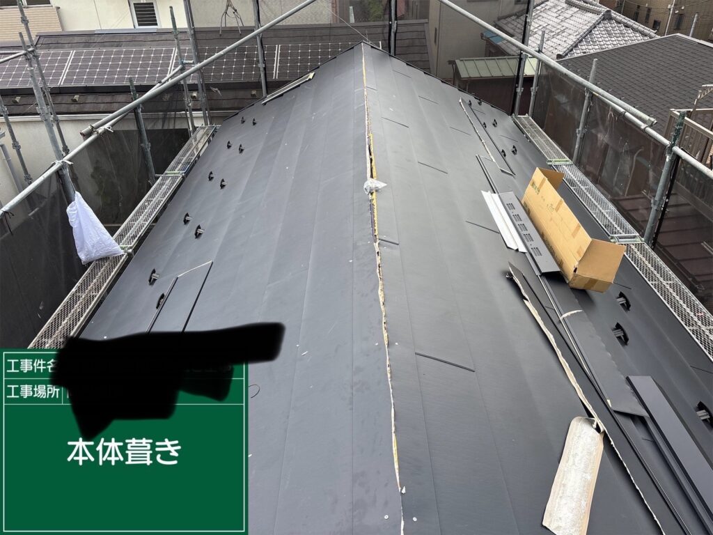 大田区大森北 屋根 カバー工事