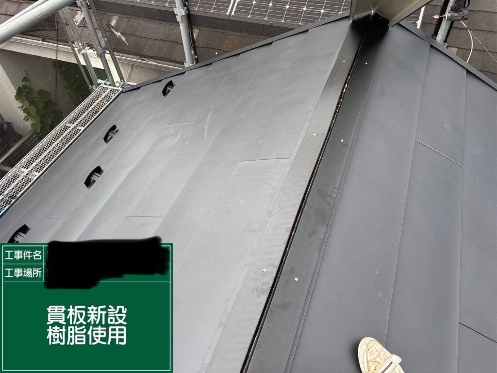 大田区大森北 屋根 棟鈑金
