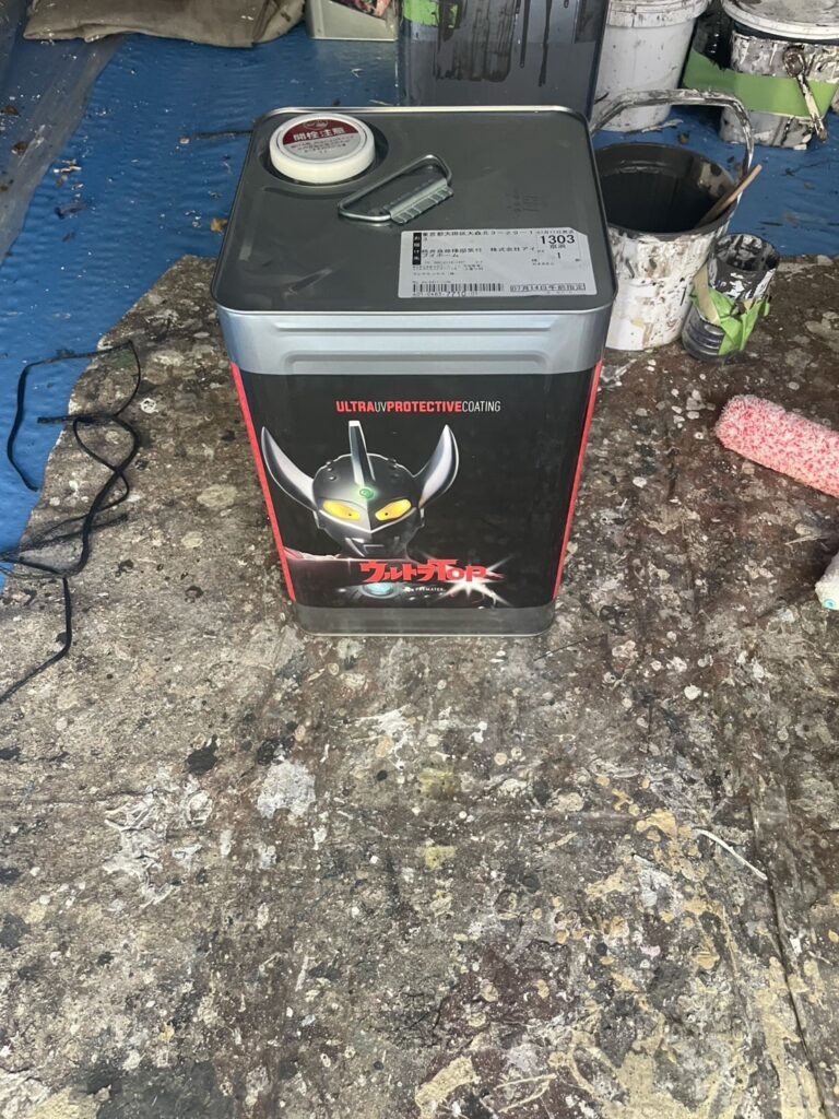 ウルトラTOP 