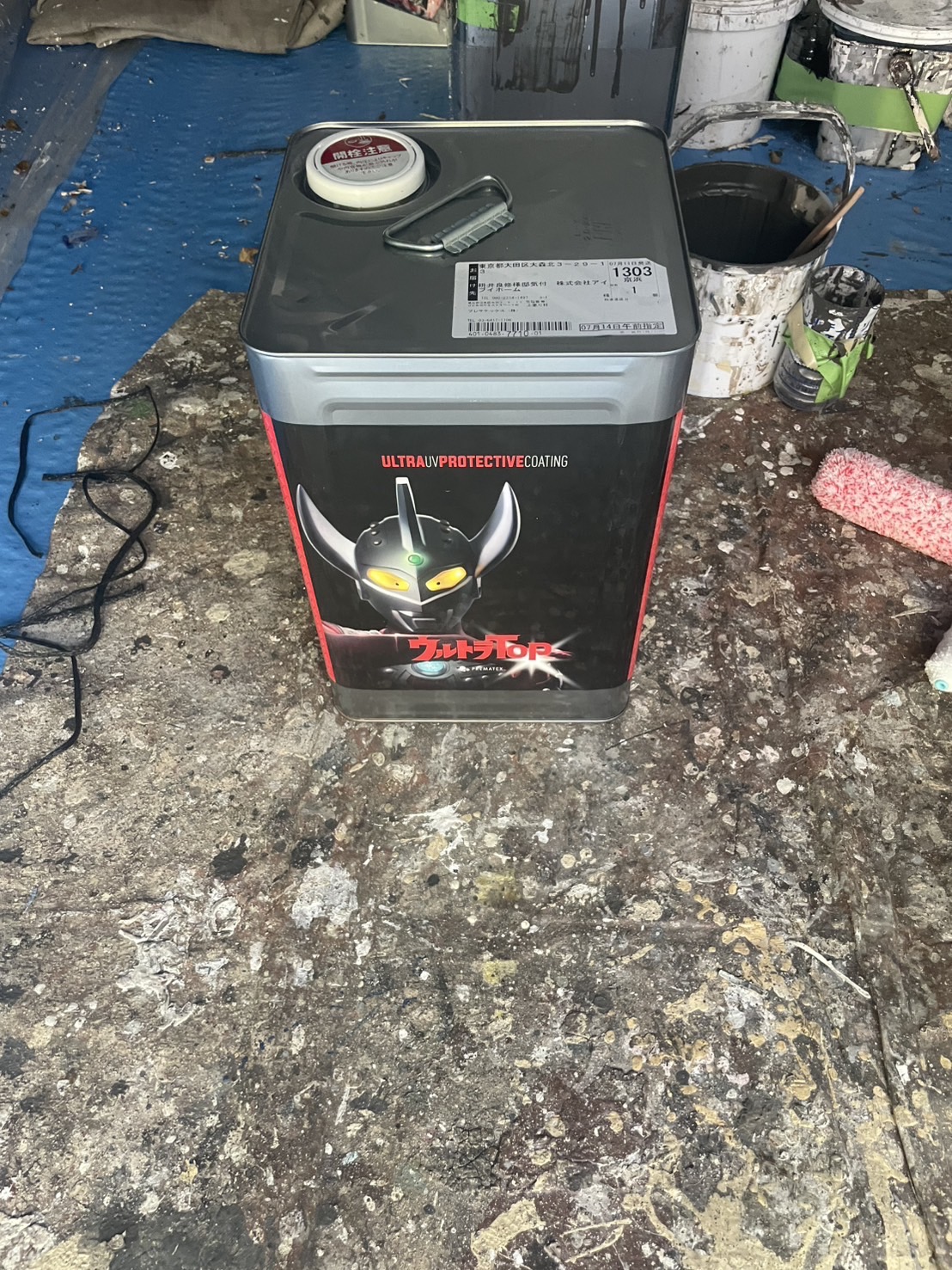 大田区大森北でウルトラトップを使ってコーティング塗装をしてます