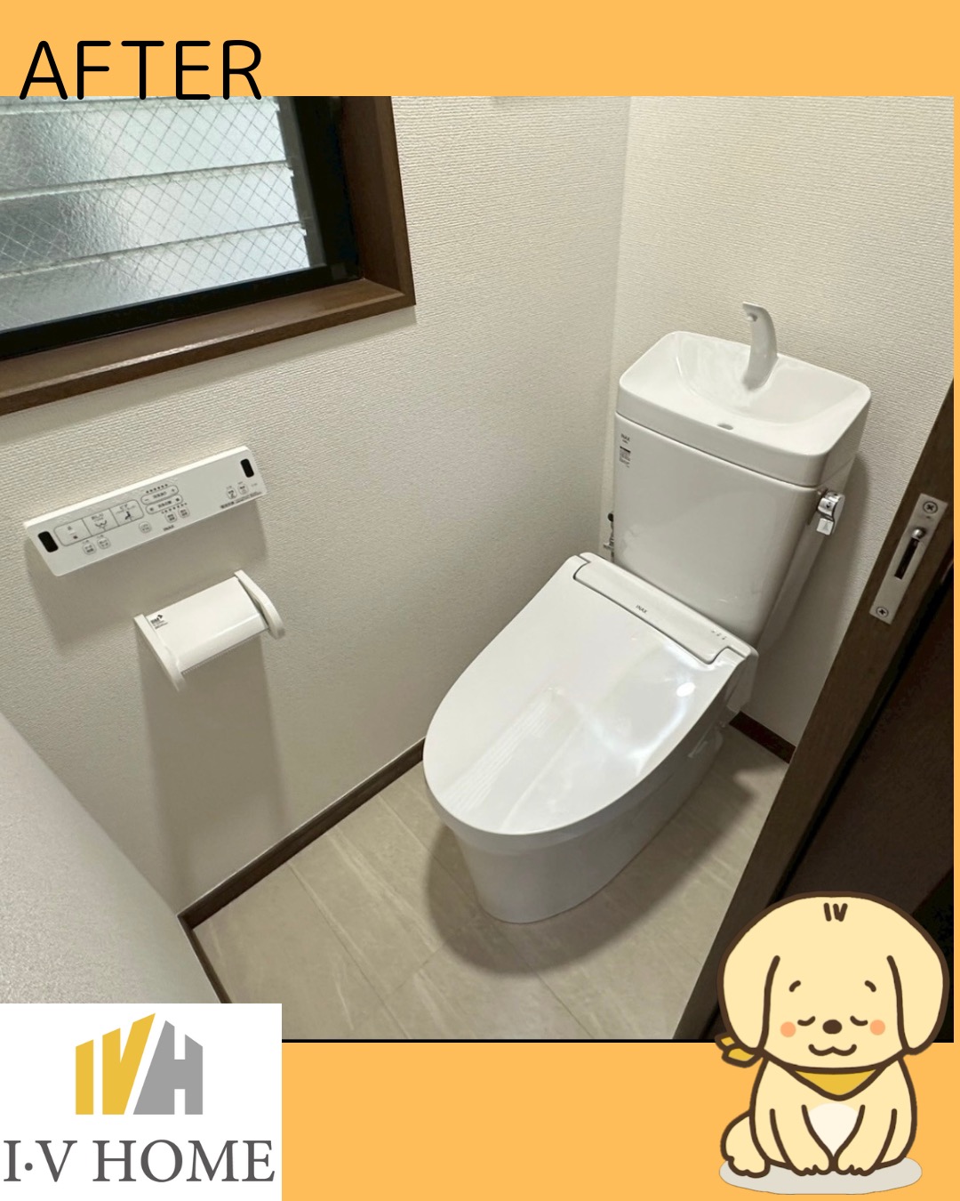 トイレ交換工事の施工事例です（LIXILアメージュ）