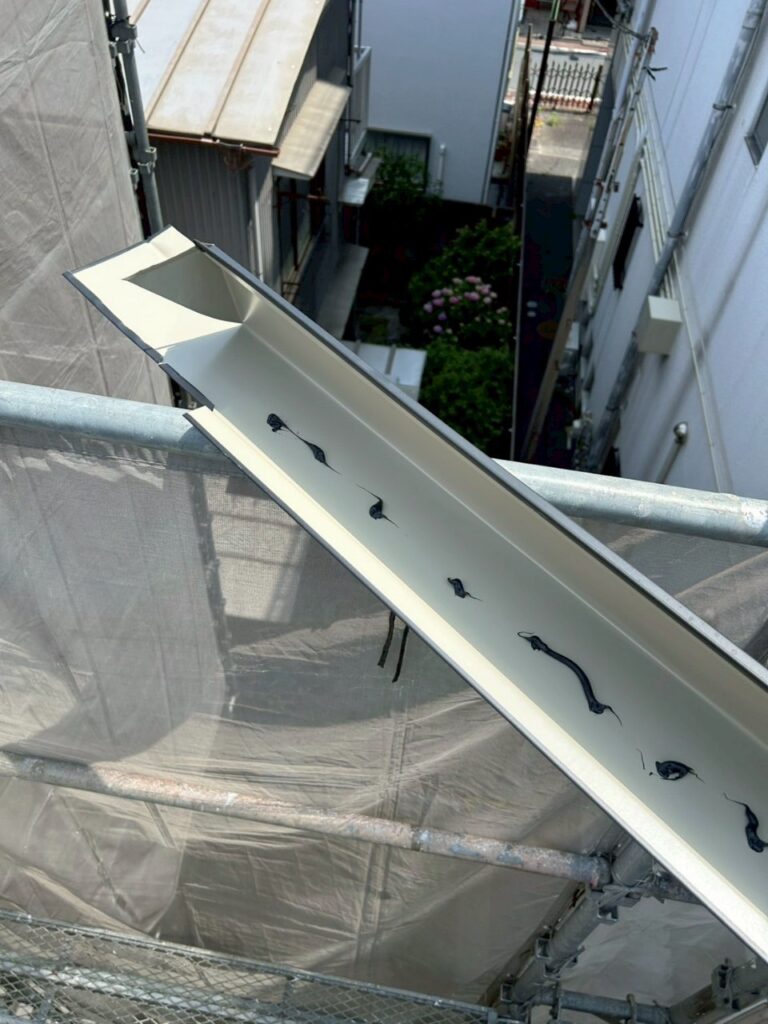 板金裏
