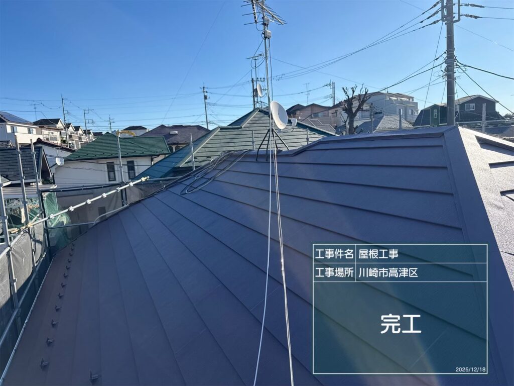 足場解体前検査