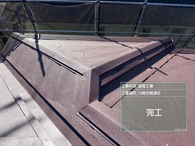 足場解体前検査