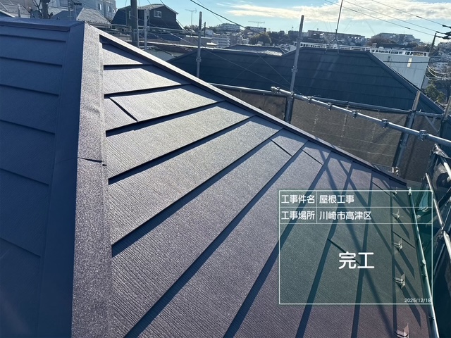 足場解体前検査